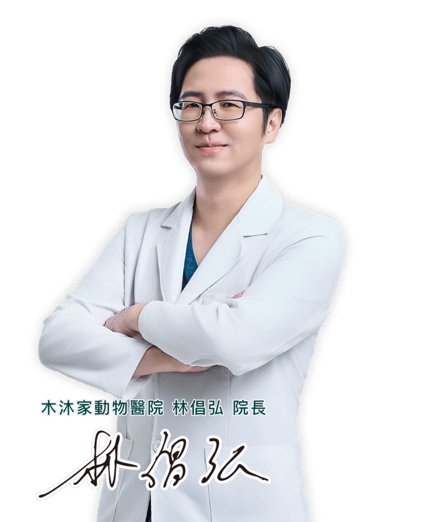 頂級寵物離胺酸 4 02 蘑菇生技 頂級寵物離胺酸 林倡弘院長