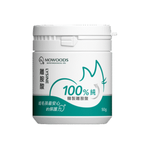 頂級寵物離胺酸