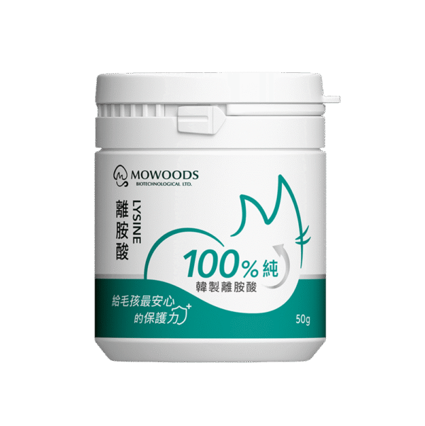 頂級寵物離胺酸