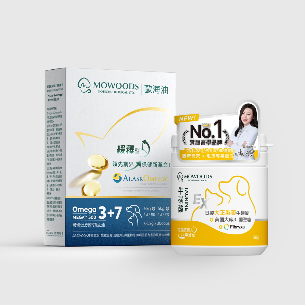 蘑菇生技歐海油＋牛磺酸官方組合商品圖，Omega 3-7 搭配牛磺酸 EX，心臟保健與免疫力調節犬貓營養補充
