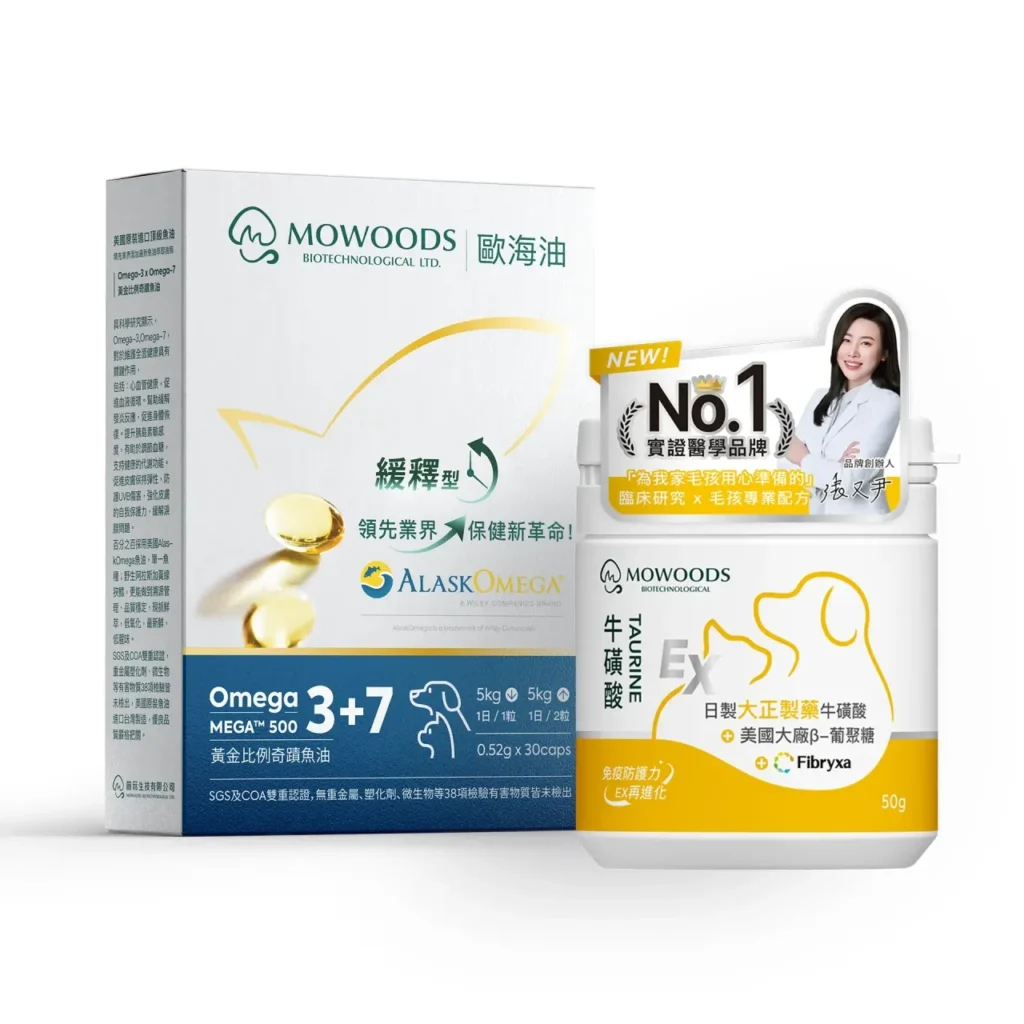 魚油搭配牛磺酸的寵物心臟保健組合