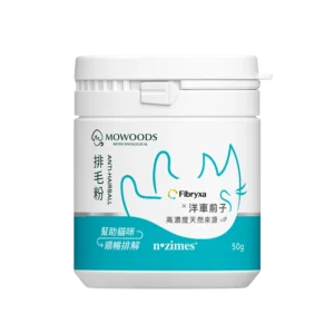 MOWOODS_Hairball Relief Powder_cat_pet_排毛粉