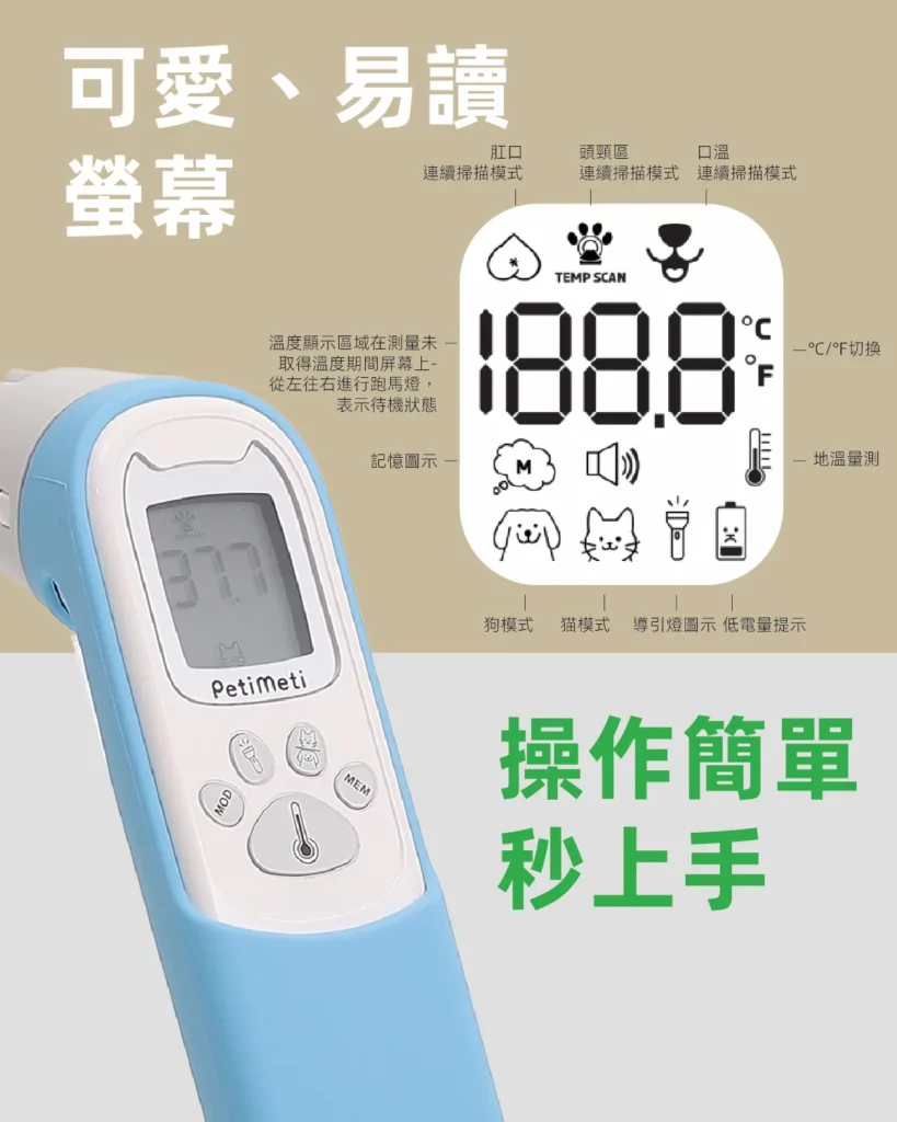 Petimeti寵物智能體溫按摩梳 10 蘑菇生技 Petimeti 寵物智能體溫按摩梳 6