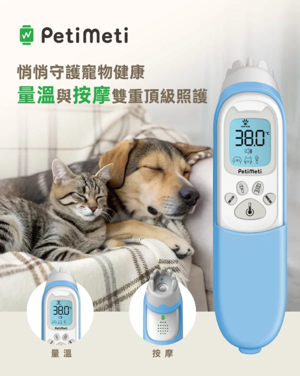 Petimeti寵物智能體溫按摩梳：圖片 2