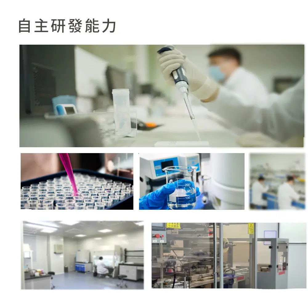 寵物快篩研發實驗室 AHL 生技檢測技術