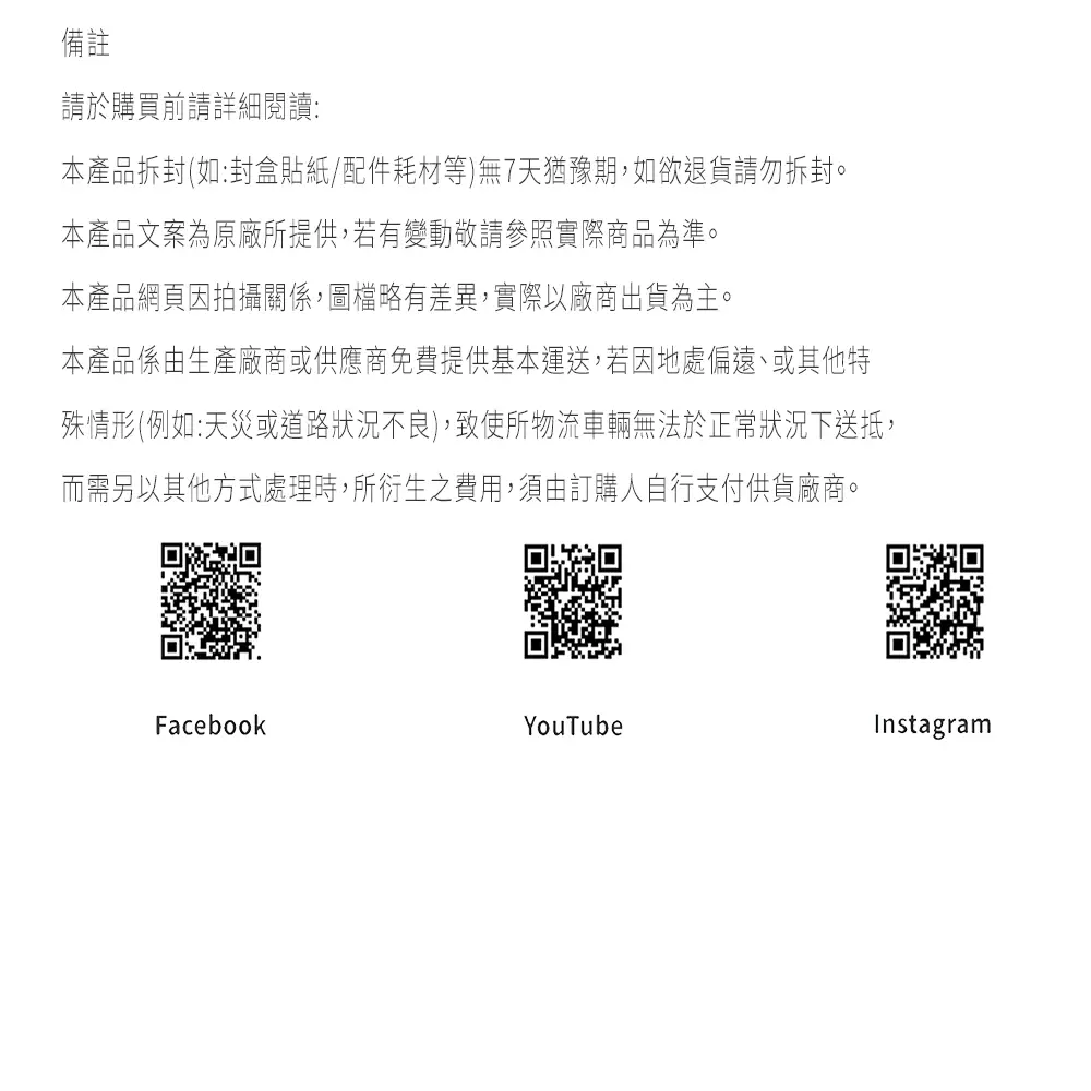 蘑菇生技 mowoods FIP貓傳染性腹膜炎11