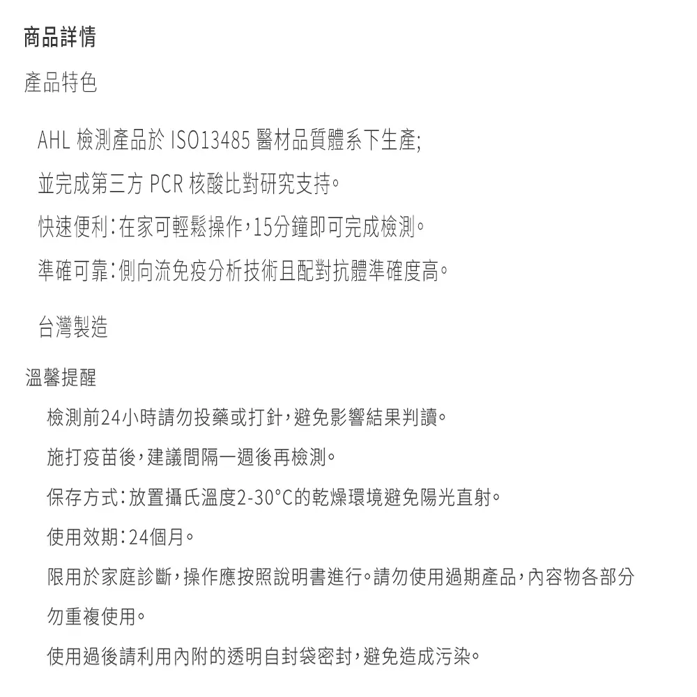 蘑菇生技 mowoods FIP貓傳染性腹膜炎4