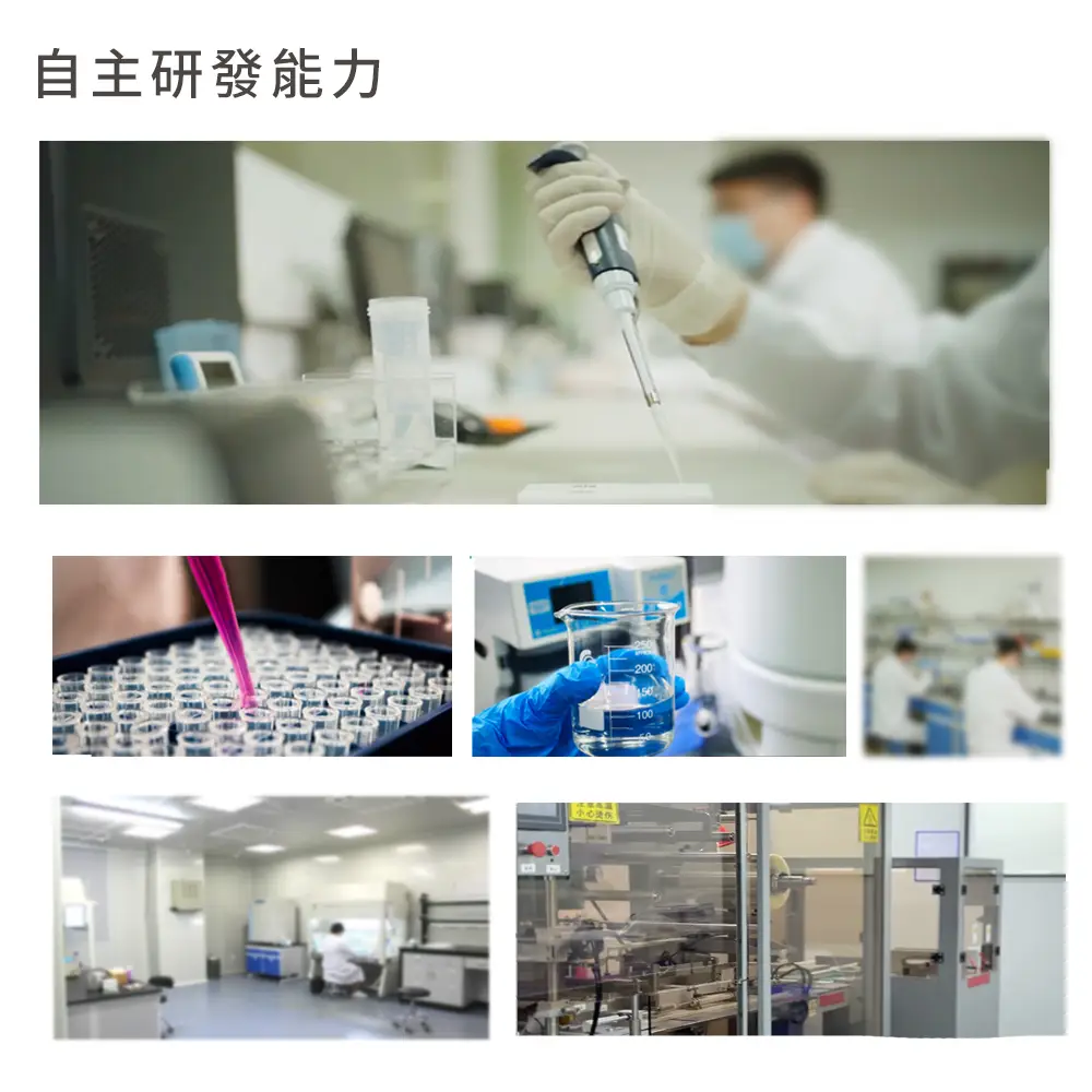 蘑菇生技 mowoods FIP貓傳染性腹膜炎7