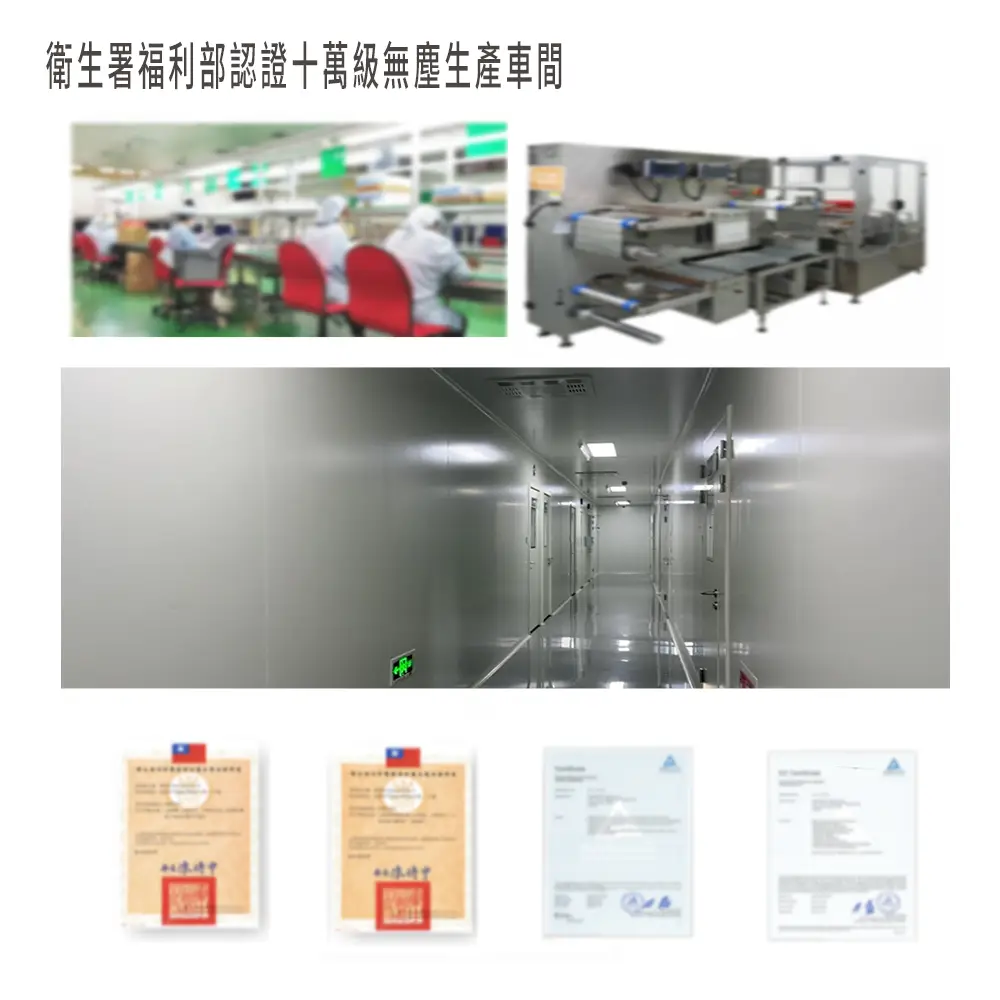 蘑菇生技 mowoods FIP貓傳染性腹膜炎8