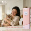 AHL FIP貓傳染性腹膜炎快篩套組