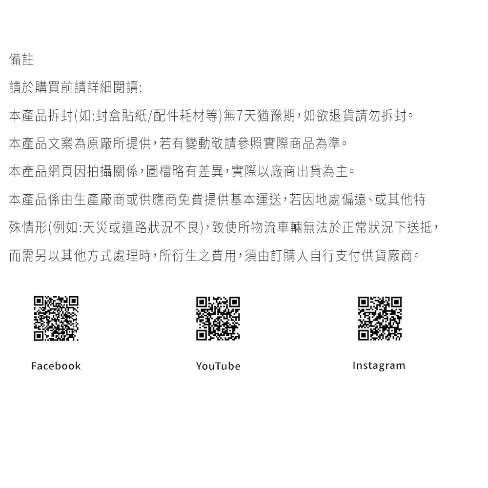 貓咪快篩注意事項與使用提醒，檢測結果與獸醫建議說明