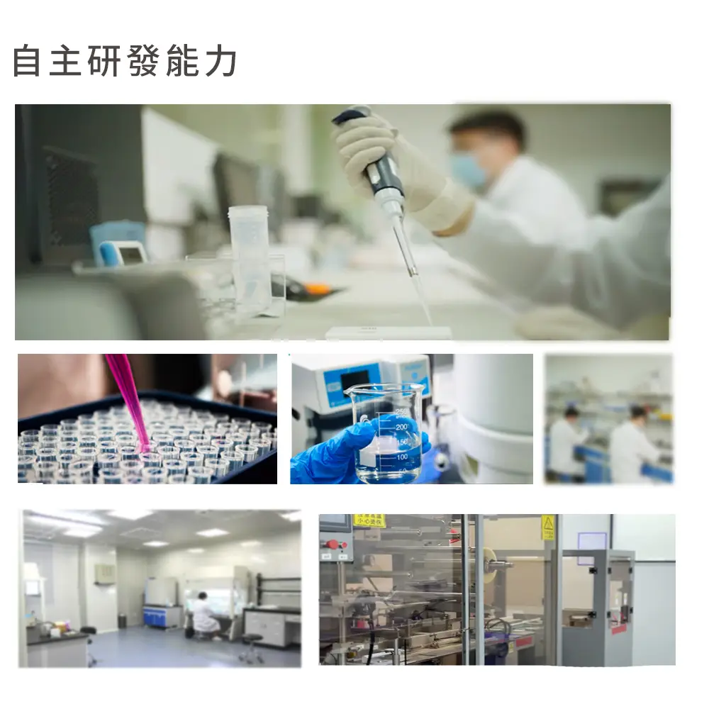 AHL生技研發實驗室，貓咪病毒快篩技術研發環境