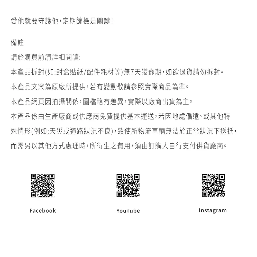 AHL貓瘟快篩使用注意事項與健康提醒