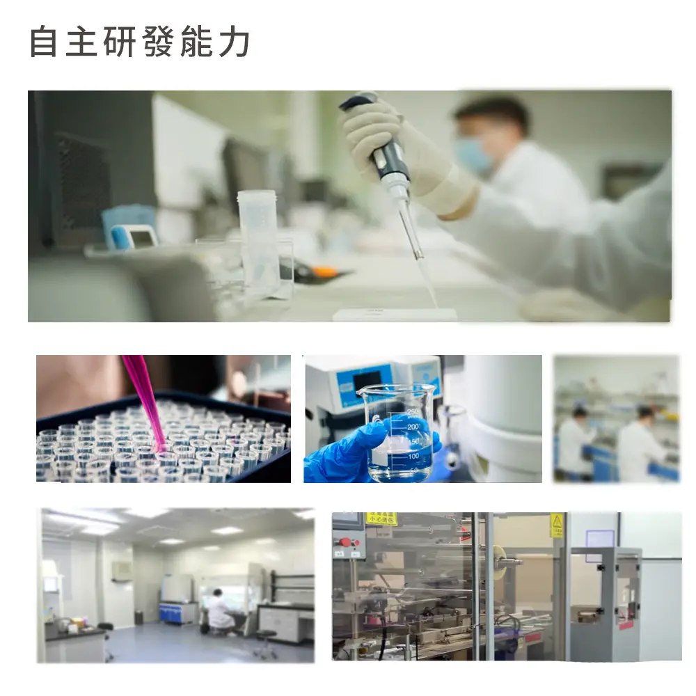 AHL貓瘟檢測產品實驗室研發畫面